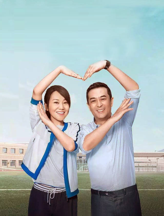 《装台》闫妮:与张嘉译戏里是夫妻,戏外是兄妹