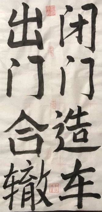 笔刀手什么成语_卷笔刀手绘图(2)