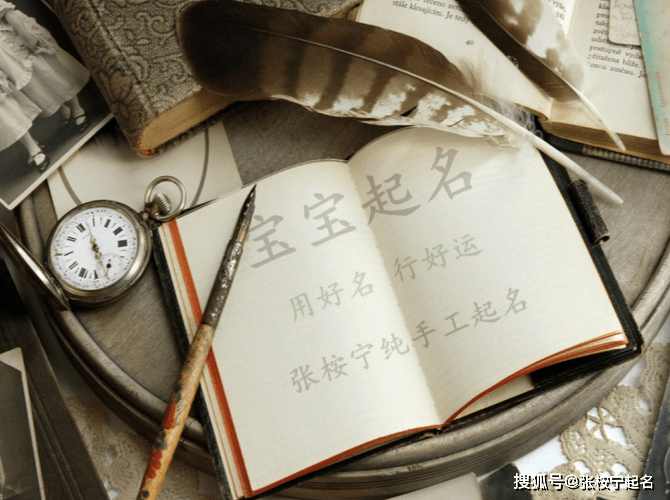 开云app全站官网入口_
姓曾女宝宝起名大全2021
