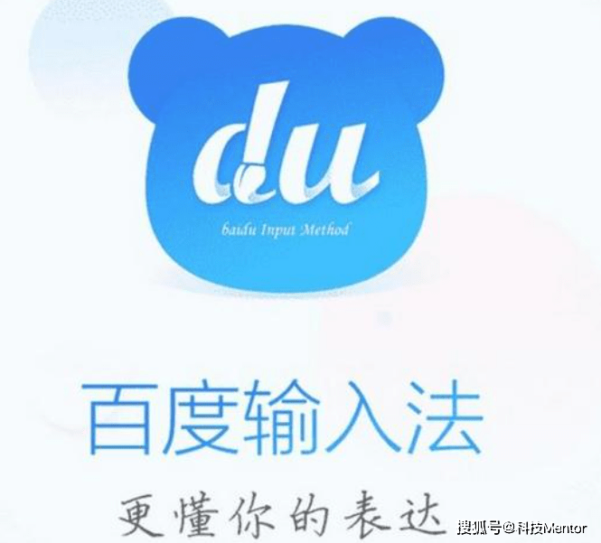 舒适的拼音怎么写