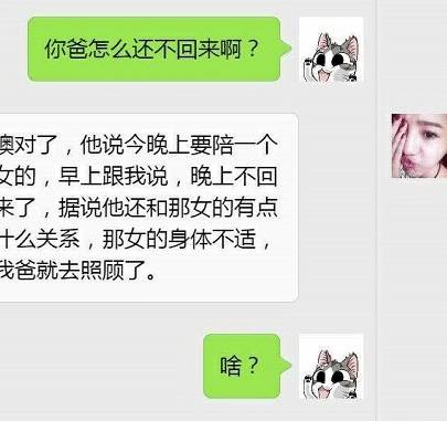 啥意思啊东北话怎么说 389c13006a7a498fbd48662f9830b352.jpeg