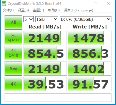 主控|第十代intel平台起飞了！大华C900固态硬盘上手实测