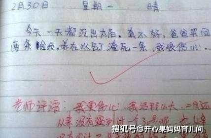 什么愧成语_成语故事图片(3)