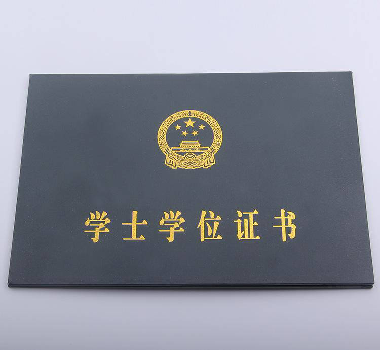 大学没有学位证，我的大学算白念了吗？
