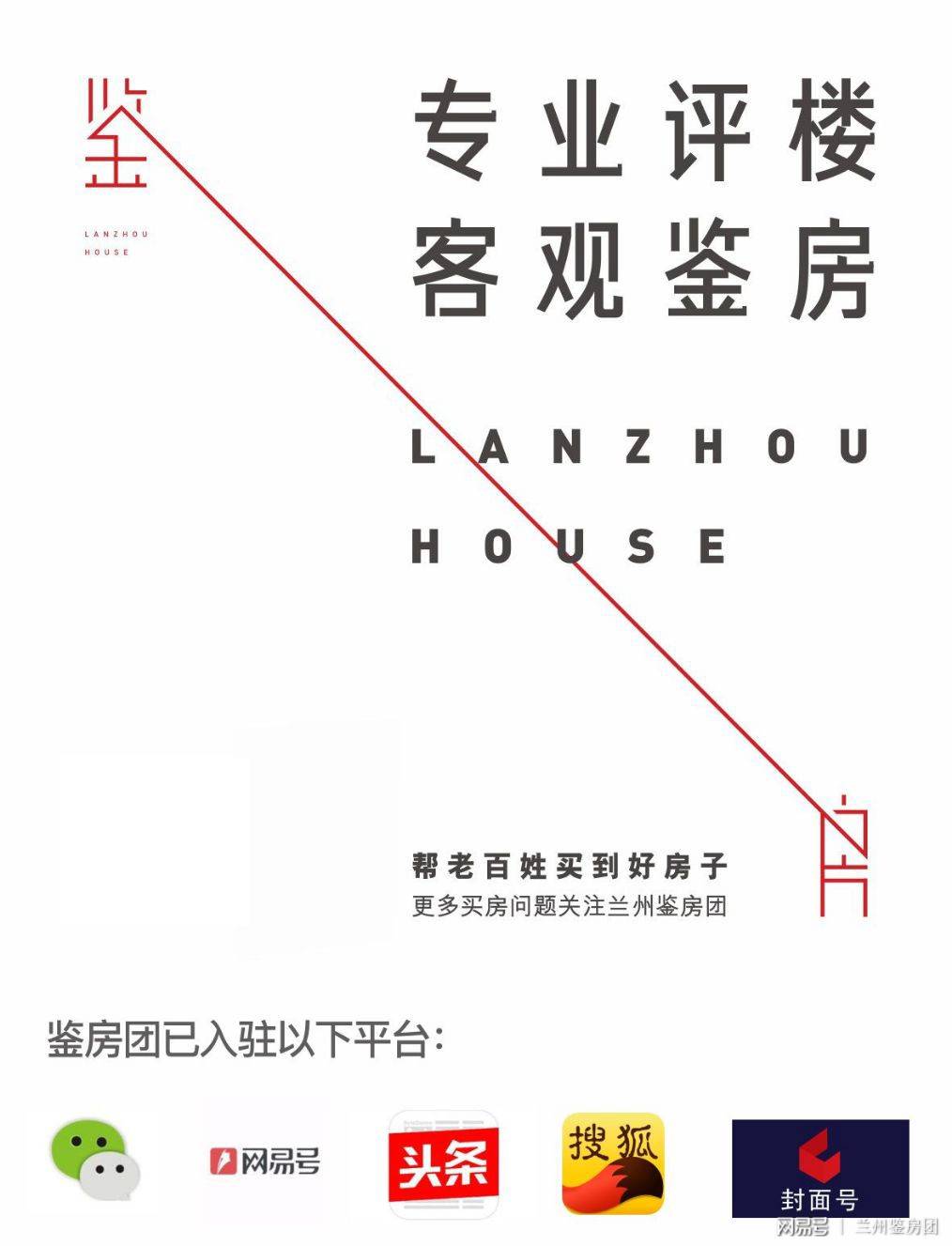 兰州人口量_兰州拉面图片(2)