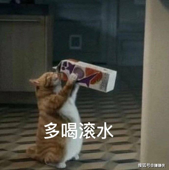 可爱表情包图片:我生气的时候,会这样疯狂摇头