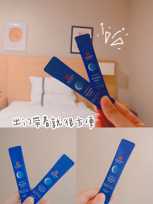 小蓝条是什么药 90aac81bc577463a9749f68f246987cc.png