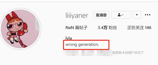 与准继母同框破不和传闻?李亚鹏带小女友逛街,身边女子酷似李嫣