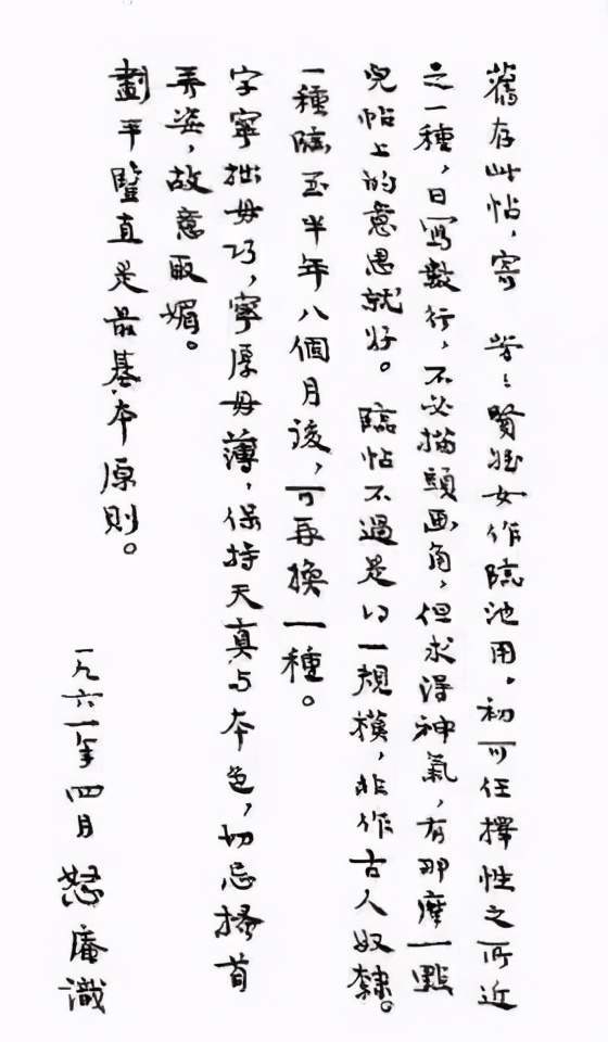 萧芳芳简谱_萧芳芳年轻照片