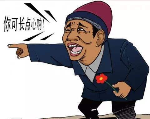 收拾收拾东北话咋说 d19de962a83642e5a1bedd324f70edcc.jpeg