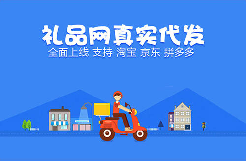 什么叫代发货啊 d2ba0bfc55eb4a8f8bf5ba061bc78aa3.jpeg