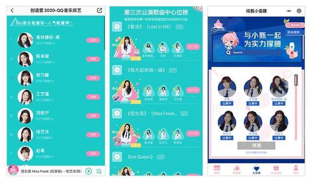 圈层|一个广告人不得不注意的现象——音乐场景化革命