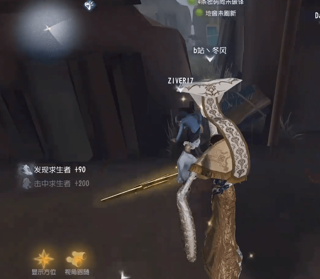 想不到吧,压住了雕刻家刀气长度的监管者居然是使徒.
