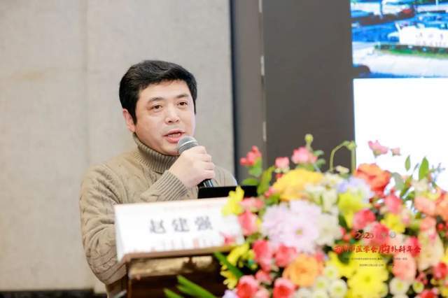 淮安市第一人民医院 赵建强 主任