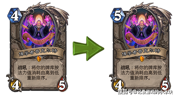 《炉石传说：新版本DH遭遇大幅削弱，设计师：我一刀砍它5张牌》