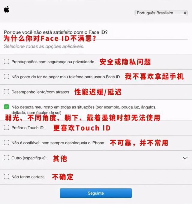 刘海|iPhone明年产量提升30%，苹果疯狂暗示iPhone 13有大不同！