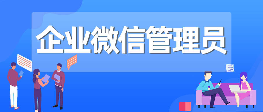 流动人口管理员轻松吗_北京公安朝阳分局招聘千余流动人口管理员,年薪不低于