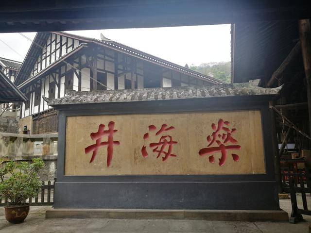 眉山市2020年GDP_2000年的眉山市图片(2)