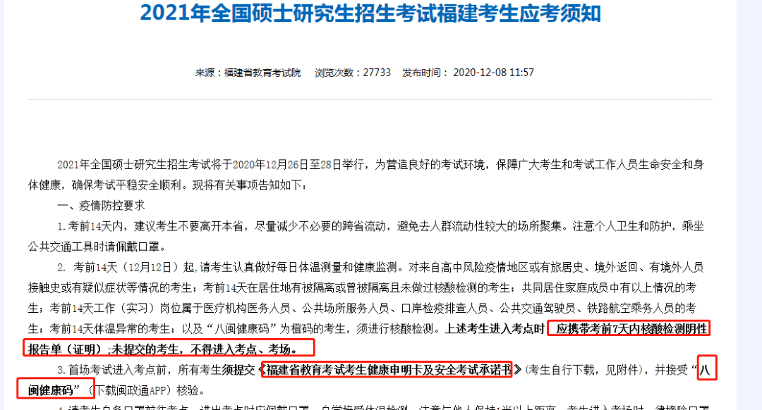 2020年赣州和九江的G_莫露露九江车展图片(3)