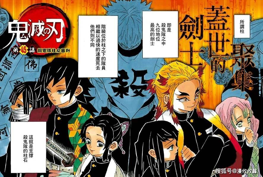 日本动漫gdp2020_日本动漫头像男生(2)