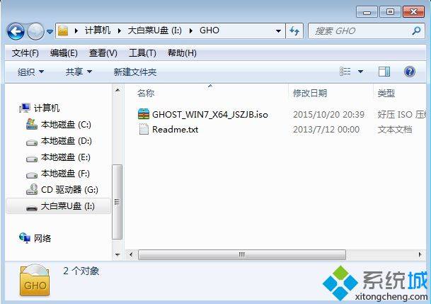 uefi安装win7系统教程 uefi gpt模式u盘启动安装win7步骤-360电脑资源网