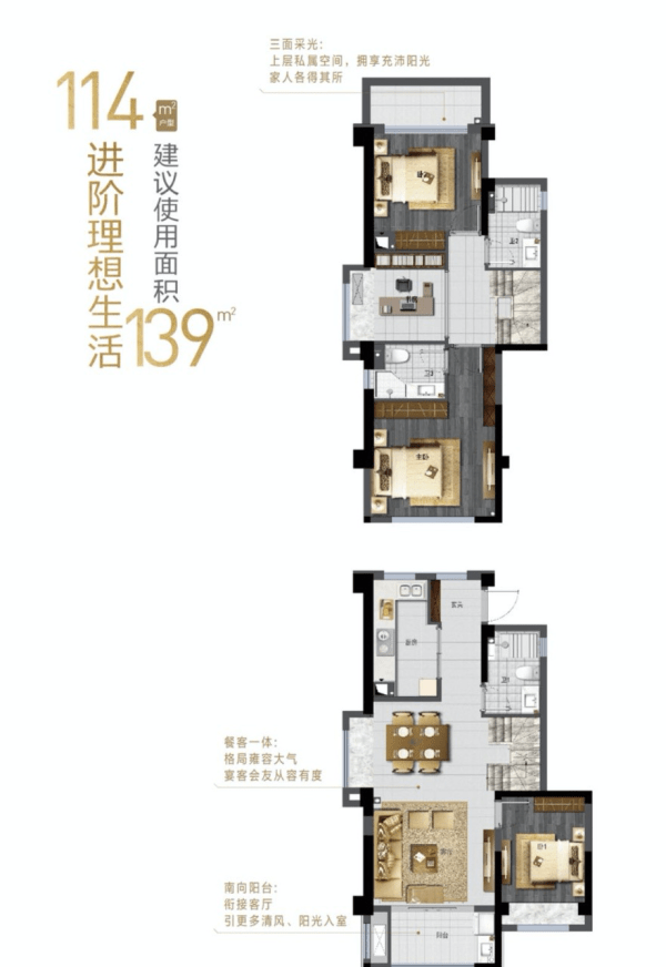 福州融信澜天热销楼盘会升值吗户型地址规划电话官
