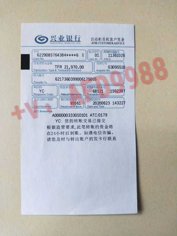 南昌银行转账回执单用途 来自搜狐网
