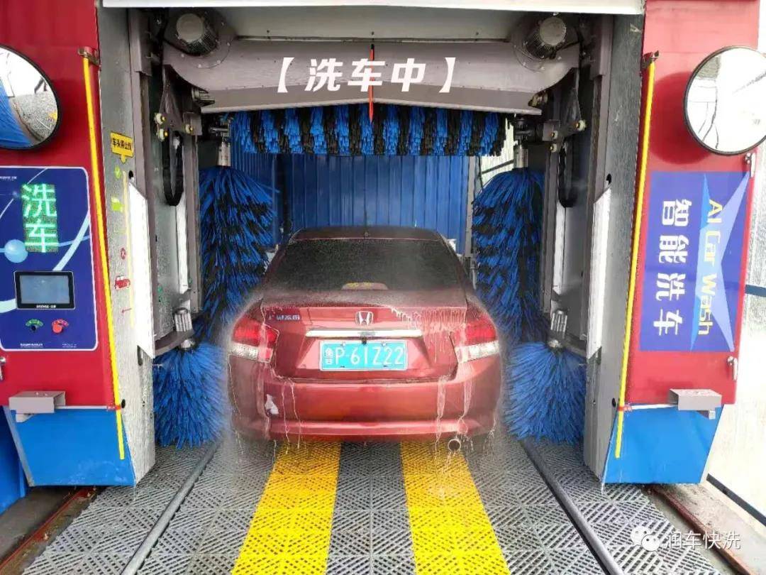 试试全自动洗车,快速,干净,无伤害!