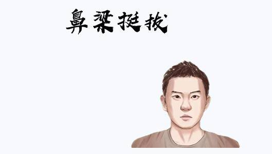 眼什么金什么成语_成语故事图片(2)