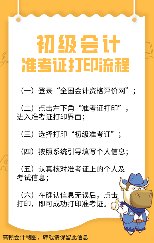 浙江有多少人口2021年_2021浙江公务员报名入口 浙江公务员报名时间 浙江公务员(3)