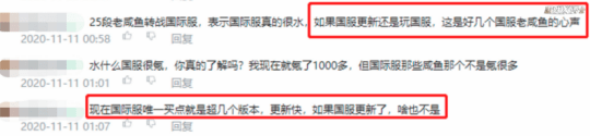 游戏|腾讯砸91亿救一款不氪金的游戏？12月16日更新,一口气出4个版本