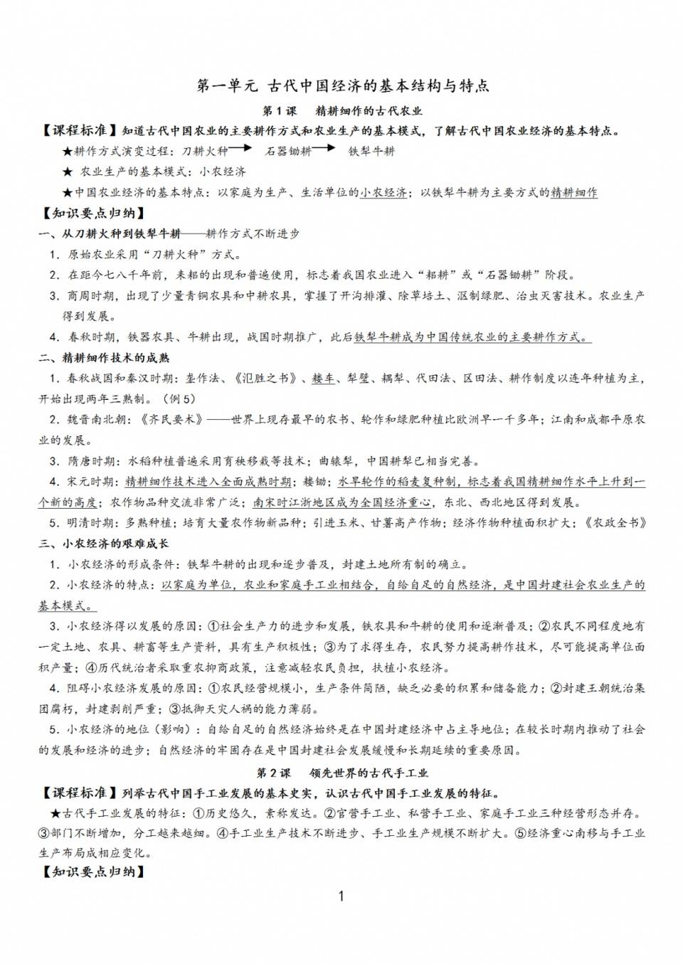 22e0ef6d38c144cf93f6ebfd7180cdcb.jpeg