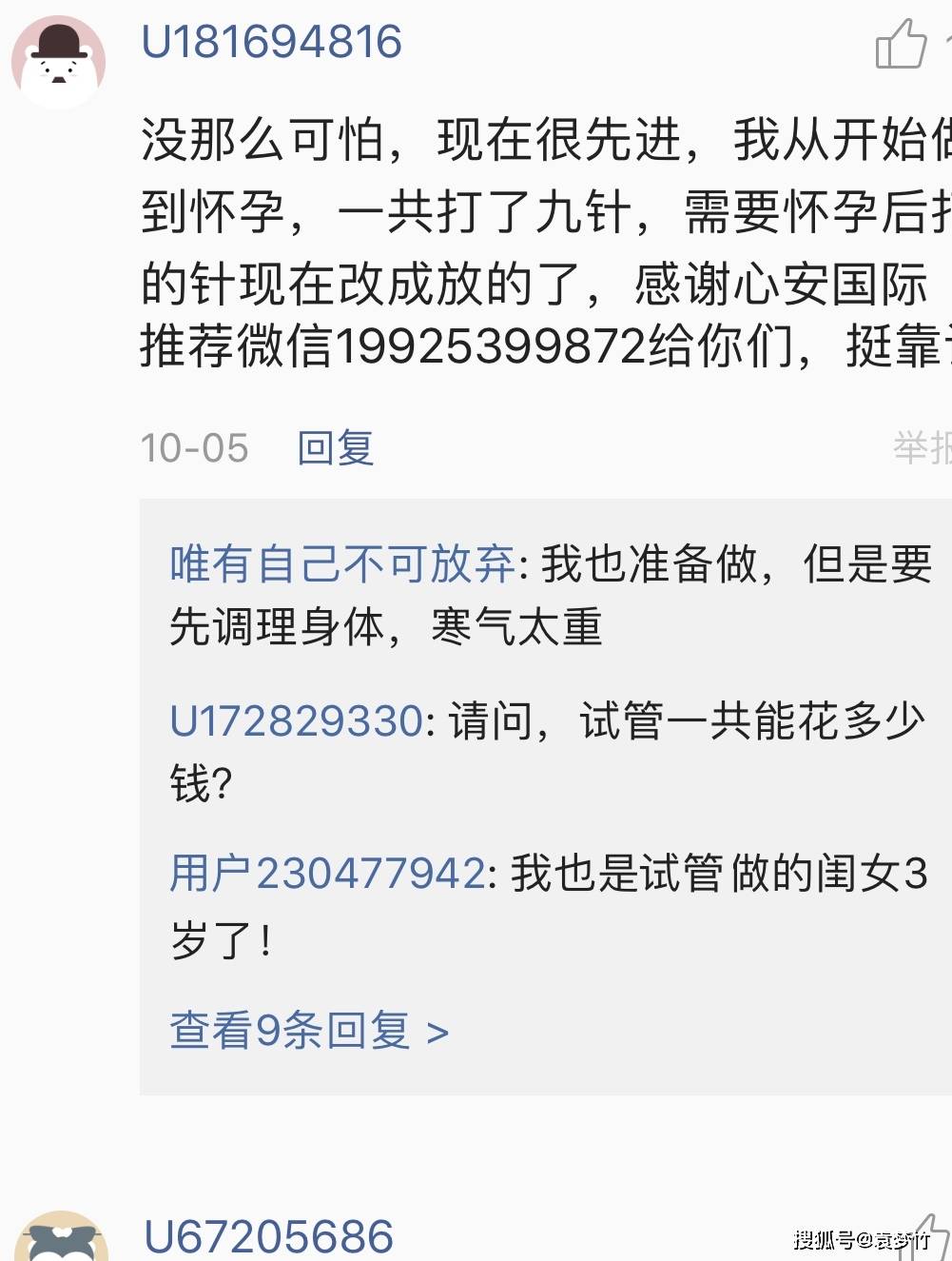 25397faad29e453a886db7f8f25f57d5.jpeg