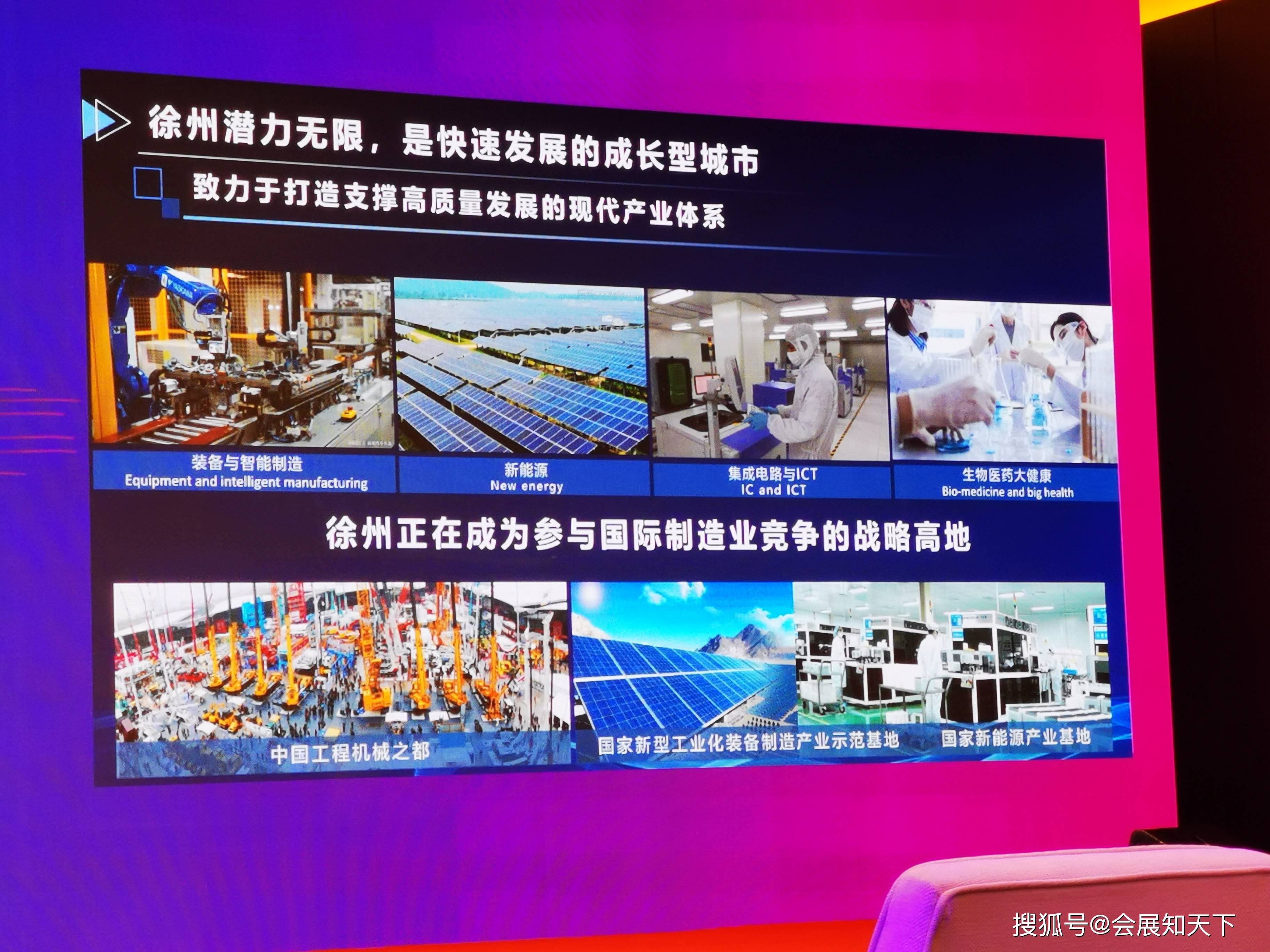 优势|2021苏工展三大展会布局 五大优势，展会效果有保障