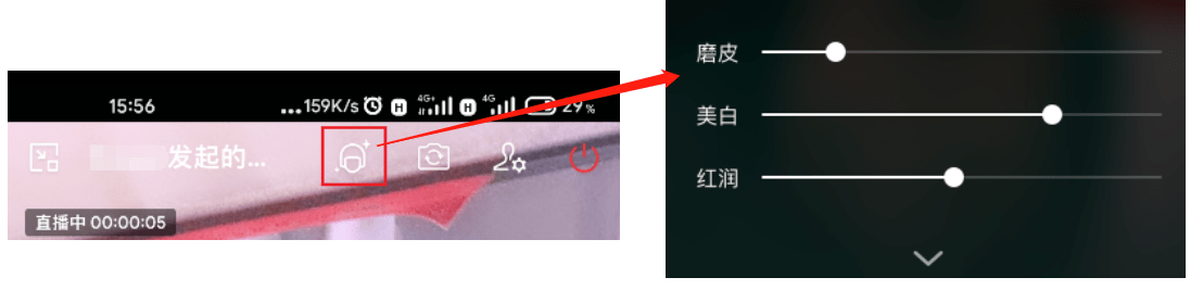 观众|连麦、美颜、直播回放、不限观看人数……企业微信直播竟这么强！