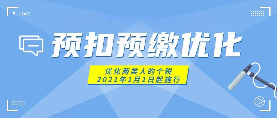 河源市人口2021年_2021广东省河源市和平县事业单位公开招聘工作人员考试攻略(3)