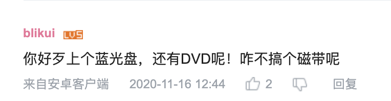 连高清|瞧不起DVD？给你说一下DVD规格动画在日本，有多普遍