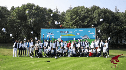 2020最新高尔夫国际_精彩无限!2020沃尔沃国际高尔夫挑战赛12月区域资格