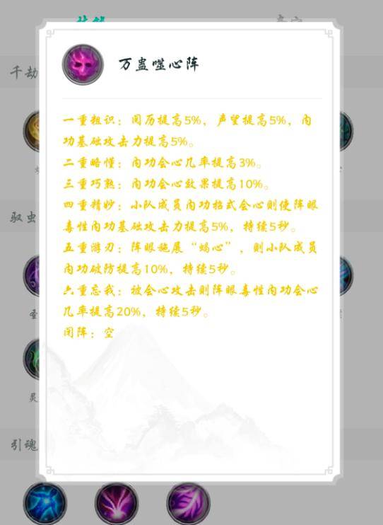 什么效功成语_成语故事简笔画(3)