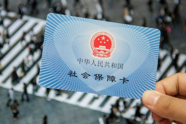 2021年在北京看病不用带医保卡即日起北京参保人员可申领激活电子卡