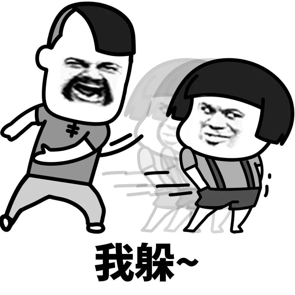 蘑菇头表情包有些人实际上不胖但是却每餐可以吃三大碗饭