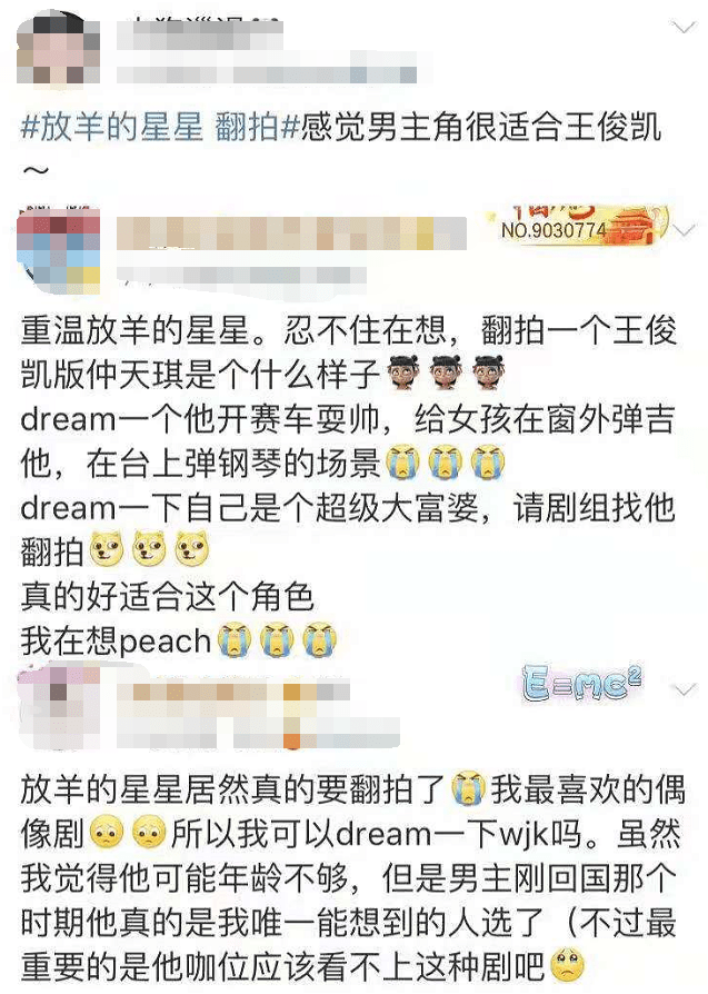 夏之星简谱_儿歌简谱(3)