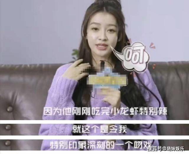 金瀚不尊重人?吃完麻辣小龙虾立马拍吻戏,孙怡嘴唇整个变麻