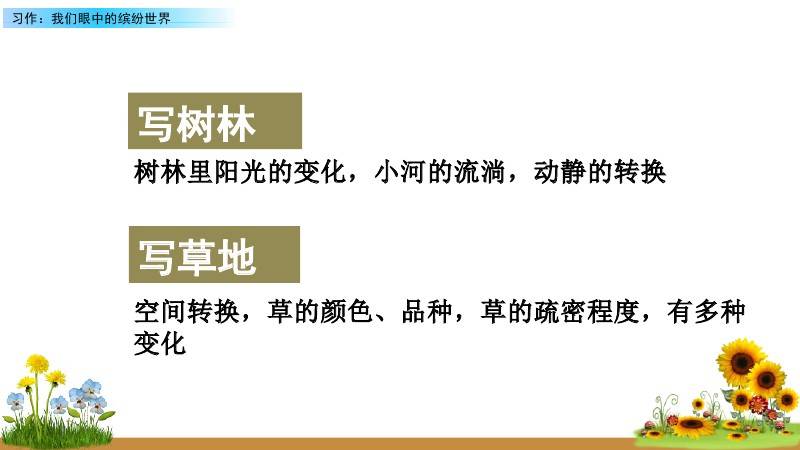 文章配图-28