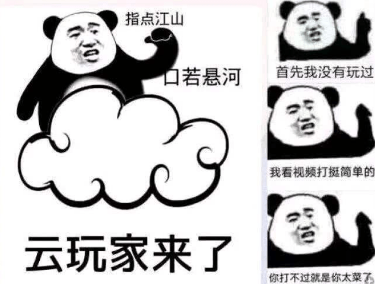 除了"有手就行",还有更气人的_手机搜狐网