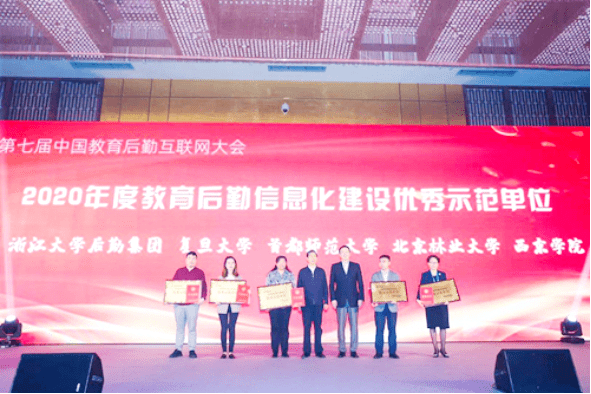 大赛|喜报！西京学院学子屡获大奖！