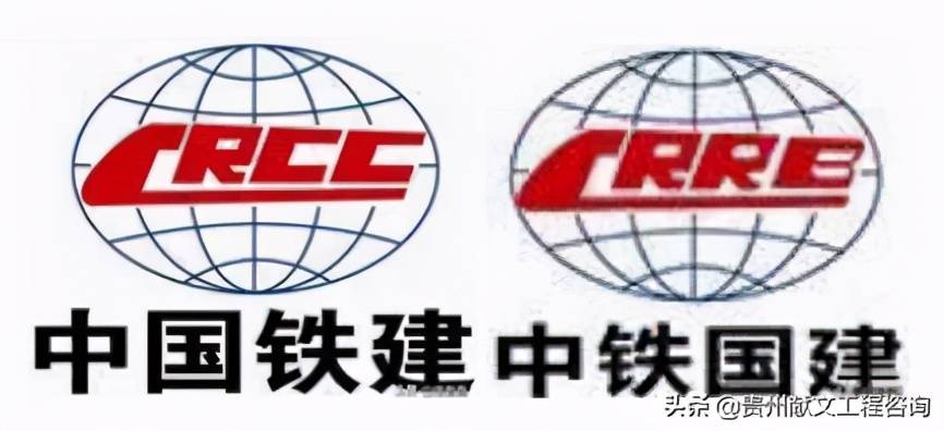 首先咱们先来看看两者的logo"中国铁建"vs"中铁国建"2014年,突然冒出