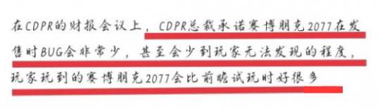 朋克|发售当天就回本的赛博朋克2077，用了七天，让CDPR蒸发了十亿美元