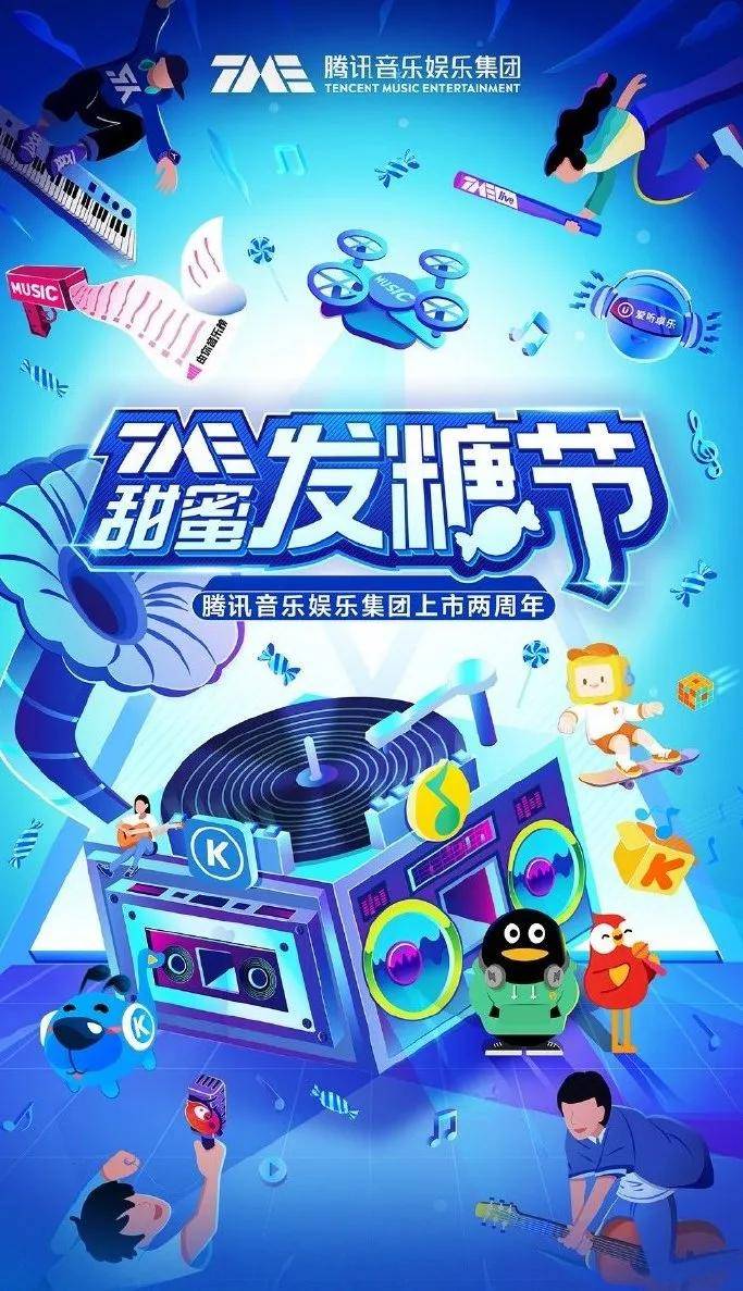 能让陈奕迅、TFBOYS等50位明星打call，只有他了
