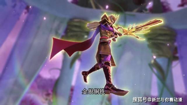 叶罗丽:时希倒流时间,金王子回到巅峰时期,她不用受时间惩罚